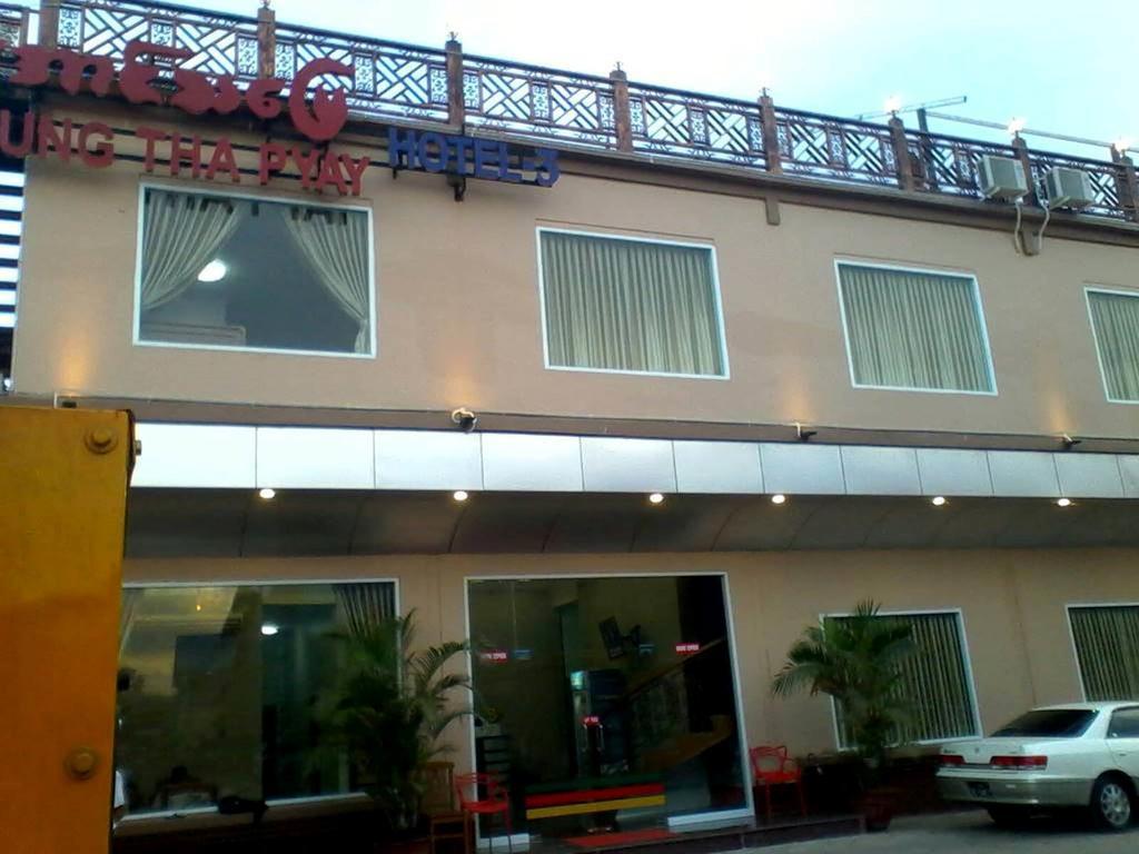 Aung Tha Pyay Hotel 3 Yangon Exterior photo